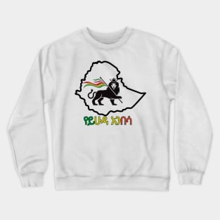 The Lion Of  Judah Crewneck Sweatshirt